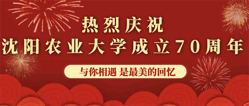 愛心捐贈(zèng)助學(xué)，真情回報(bào)母校